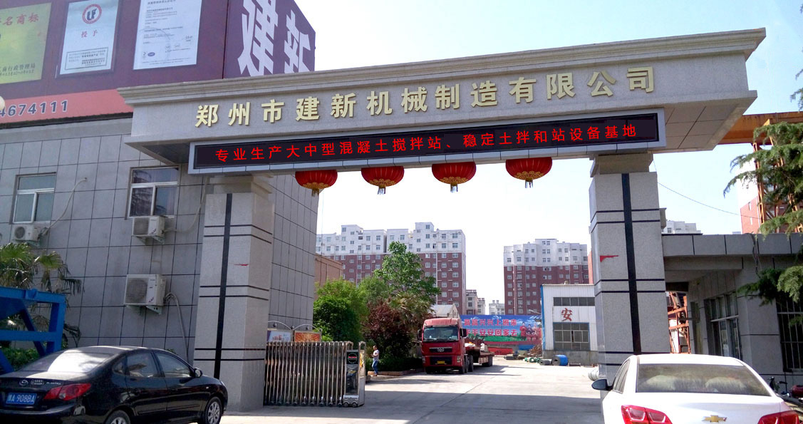 拼搏官网入口_拼搏中国制造有限公司厂区照片