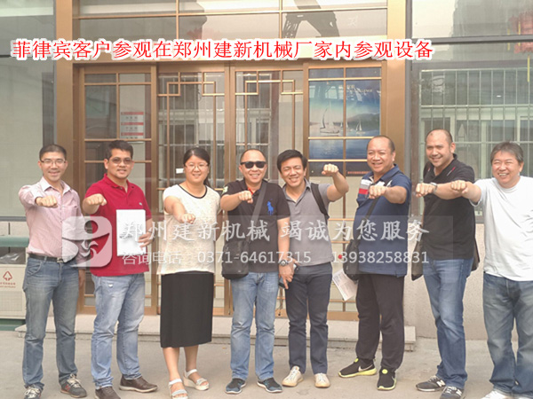 菲律宾客户参观拼搏官网入口_拼搏中国