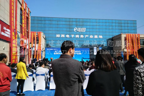 拼搏官网入口_拼搏中国参与会议