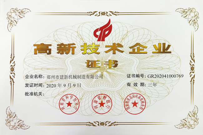 拼搏官网入口_拼搏中国