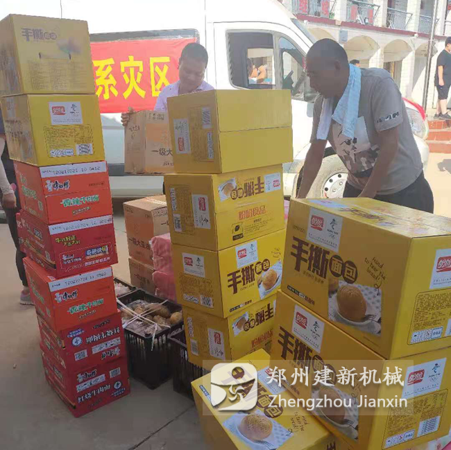 拼搏官网入口_拼搏中国