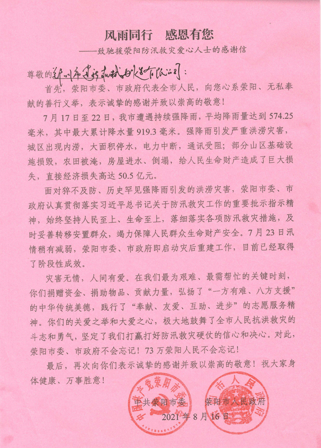 拼搏官网入口_拼搏中国